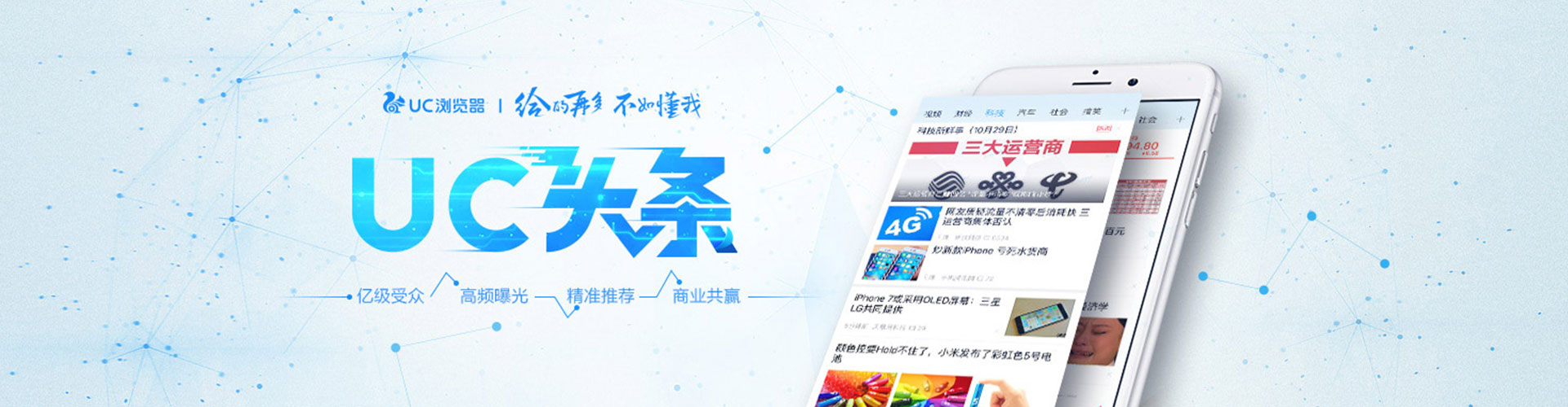 东明百度推广价格