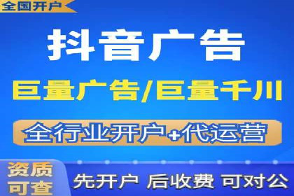 探索SEM推广代运营的奥秘：成功背后的故事