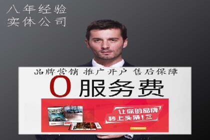 轻松掌握百度包年竞价：成功案例展示